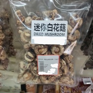 迷你白花菇 200g DRIED MUSHROOM / DRIED MUSHROOM TAA2 - tw kuantan