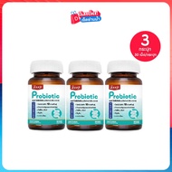 [3 กระปุก] Zenji Probiotic โพรไบโอติก อาหารเสริมสุขภาพลำไส้ เพิ่มจุลินทรีย์ดี ช่วยระบบย่อยและขับถ่าย