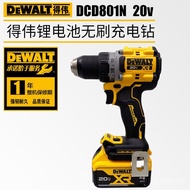 Brushless Speed-Controlled Household Cordless Drill Screwdriver DeWalt DCD801Multifunctional Electri