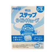(Date 2027) Sữa Meiji NỘI ĐỊA Nhật Lon Thanh Số 0  Số 9  0-1  1-3 Meiji HP - Sữa Bột Công Thức Hộp 8