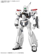 Bandai RG 1/48 AV-98Plus Ingram (Ingram・Plus) Patlabor Real Grade Plastic Model Kit  | Hime Hobby