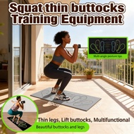 Training Squat Aid Mat thin thigh buttocks buttocks Squat Fat beginner buttocks Squat