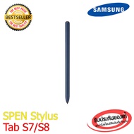 (ส่งฟรี) ของแท้ 100% ปากกา S Pen Samsung Tab S7 Tab S7 Plus LTE TAB S8 S8 Plus ไม่แท้คืนเงิน !!!