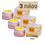 (3 ชิ้น แพคเกจใหม่ กล่องสีทอง) ครีมเคที กลางคืน KT Night Cream 10 ml.แพ็คเกจใหม่ ครีมสมุนไพร ครีมไข่