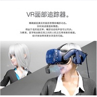 HTC VIVE 面部追踪器捕捉器Facial tracker