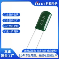 CL11Polyester Capacitor2A222J 100V 0.0022UF 2.2NF 2200PF P4 Plug-in Capacitor
