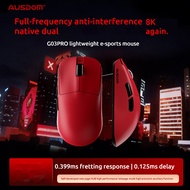 เมาส์ G03 AUSDOM พร้อมเทคโนโลยี Near Linkไร้สายเวลาแฝงต่ำเป็นพิเศษ8000Hz 3395/3950เมาส์อิเล็กทรอนิกส