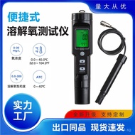 Breeding Analysis Dissolved Oxygen High Precision Aquatic Instrument Detection DO9100Portable Dissol