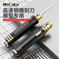 Model Engraving Engraving Knife Replaceable Engraving Push Knife 0.2-2.0mm Hand-Made Transformation 