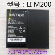適用于華正易尚IE-LINK W6-NEW 4G無線路由器電池型號LI M200電池