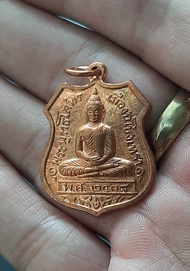 เหรียญอาร์มหลวงพ่อโสธร80 ปีกรมตำรวจ ปี2538