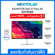 Dell Plus Monitor S2725QS 27 inch 4K IPS 120Hz เดลล์ จอมอนิเตอร์ 27 นิ้ว รับประกัน 3 ปี on-site