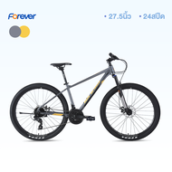 Forever จักรยาน จักรยานเสือภูเขา  จักรยานผู้ใหญ่  กีฬาจักรยาน วงล้อ 26/27.5นิ้ว เกียร์24สปีด  เฟรมอลูมิเนียม ซ่อนสาย ดิสเบรค Mountain bicycle