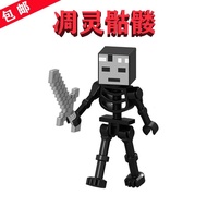 New Product MC Minecraft B011 Black 21266 withered SKELETON WITHER SKELETON Underbound Fortress Biol