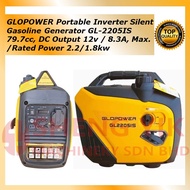 Shengyik GLOPOWER 2.2kw Inverter Silent Generator GL-2205IS