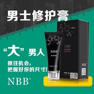 [Ready Stock] NBB Men's Enlargement Repair Cream Penis Growth Damaged Regeneration Sponge Body Thick Genuine Product