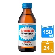 【大正製藥】力保美達150ml(48入共兩箱)