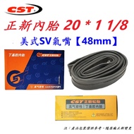 Zhengxin CST Inner Tube [Box] 20 1 1/8 SV 48mm Tire 451 American Nozzle 48mm [U24-87]