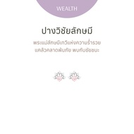 Ravipa | Baby Lakshmi ปางวิชัยลักษมี - ต่างหู