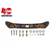 95642 TAMIYA 40th Anniversary Carbon Stayhg for Wide Rear Sliding Damper (2mm)