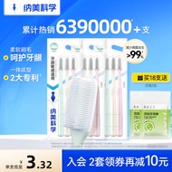 NUUL Nano Toothbrush Soft Bristles Adult Nano Toothbrush 1911 Family Set Small Head Nano Toothbrush 