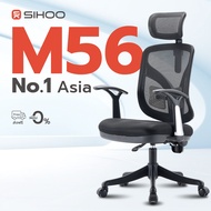 Sihoo M56 เก้าอี้เพื่อสุขภาพ เก้าอี้ Ergonomic - เอน 135° พร้อมหมอนรองหลังและรองคอ