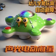 Children's electric rotating starfish toys, sound and movement, 6-12 months old, baby learning to cl