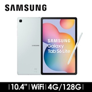 SAMSUNG Galaxy Tab S6 Lite 4G/128G WiFi 心動綠(2024) SM-P620NLGEBRI