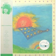Iruka-No Sekai (Vinyl) (VG+)