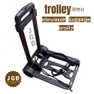 Elevator Baggage trolly/Folding Trolley-troly Baggage Trolley