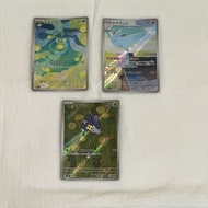 PTCG 日版 AR