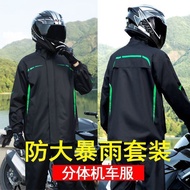 rain coat rain coat motorcycle waterproof rain coat motorcycle Motorcycle Riding Split Raincoat Rain