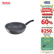 TEFAL กระทะก้นลึก ขนาด 28 cm.ขอบ 2 หยัก ก้นอินดักชั่น Cook Healthy G1348695