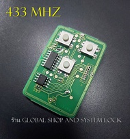 รีโมท โตโยต้า Toyota Vios Altis Camry ปี 2002-2006 กรอบรีโมทพร้อมรีโมท ความถี่ 315 /433 Mhz แบบ 3 ปุ