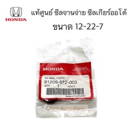 Genuine HONDA Distribution Plate Seal Size 12-22-7 Gear Shift CIVIC FD Year 2006-2011 Engine 1.8/2.0