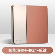 Aqara | Smart Wall Switch Kan Z1 Version Zigbee Compatibility