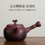 Yuanbao Side Handle Teapot Household Coarse Pottery Kung Fu Teapot Single Pot Stove Tea Brewing Char