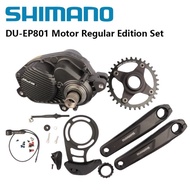 Shimano EP8 DU-EP801 Motor Regular Edition Set With EM600 170mm Crankarm E80 34T Chainring SM-CDE80 