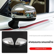 ฝาครอบกระจกมองหลังสำหรับ Land Cruiser LC300