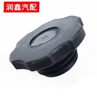 Adapt to First Auto Liberation J6 Accessories JH6 Plus Oil Port Cap Sealing Ring Aowei Engine Oil Ca