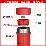 Thermos JBJ-300/301 Stew Beaker Tank TCLC Inner Outer Lid Sealing Plug Ring Leak-Proof Accessories