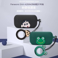 Suitable for Panasonic EAH-AZ60 M2 Earphone Protective Case Panasonic EAH-AZ60 M2 Earphone Case Sili