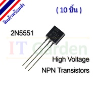 2N5551 TO-92 NPN High Voltage Transistor (10 Pieces)