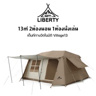 พร้อมส่งทันทีใน24ชม.Naturehike Village13 mini เต็นท์วิลเลท13 มินิ กันฝน กันแดด มีแบบเดี่ยว แบบคู่ กร