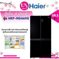 HAIER ตู้เย็น High-end MULTI-DOOR รุ่น HRF-MD469G 16.1 คิว สีกระจกดำ ระบบ Twin Inverter  ( SJ-FX57TP-SL GR-RF610WE-PGT)
