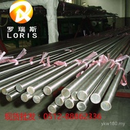 Round Rod Stainless Steel Can Set 316L 316L Grid Stainless Steel Round Steel Round Rod Stainless Ste