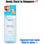 【Ready Stock in SG】BIFESTA Micellar Eye & Lip Makeup Remover 145ml BIFESTA