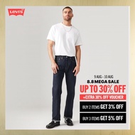 Levi's® Men's 505™ Regular Selvedge Jeans 00505-2976