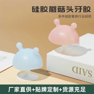 Suction Cup Teether Food Grade Silicone Boilable Baby Soothing Chewing Gum Snack Cup Teeth Molar Toy