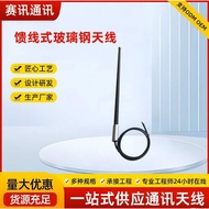 Feeder Type Glass Steel Antenna Electronic Control Box Mineral Sensing Monitoring Unmanned Measureme